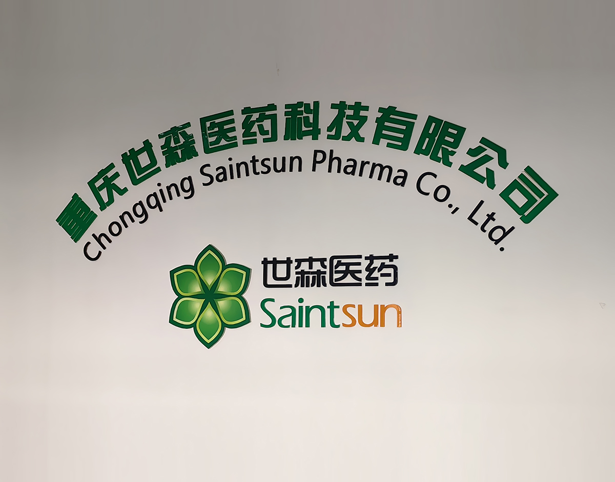 研發(fā)中心